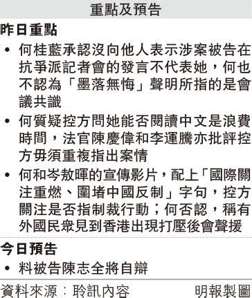 以上言論不代表本台立場|以上言論不代表本台立場 